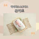 2년째 하이치즈 스튜디오에서! 본아트 촬영기