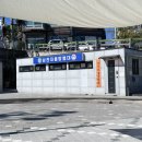 자율방범대 사무실 옆 이미지