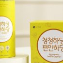 공식품영농조합법인 이미지