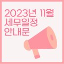 세무법인백현 이미지