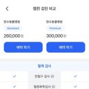 한수동물병원 네이버블로그