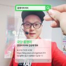 포곡빅스맘어린이집 이미지