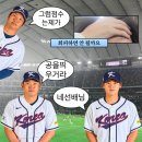 땡큐 PC방 | [WBC] 예선 라운드 호주전 직관 | 어 얘들아 수고했고 문노조가 야구가 뭔지 제대로 보여줄게