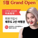 더하다뷰티 이미지