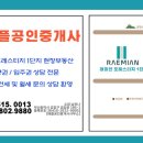 새싹부동산공인중개사사무소 이미지
