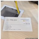 태전이편한공인중개사사무소 | 신림부동산 관악구부동산 찾는다면 따뜻한공인중개사사무소