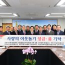 진주서부농업협동조합 이미지