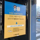 다비치안경 하단점 이미지