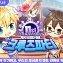 아이러브커피 이미지