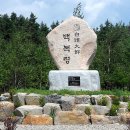 옥계 경계지역 이미지