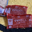 치킨아이 이미지