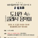 광교홍재도서관 강당 이미지