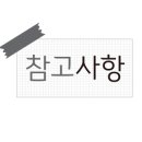 버들마을