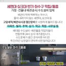 천호1동주민센터 화장실 이미지