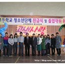 고색초등학교 이미지