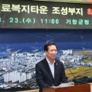 거창읍-23 이미지