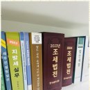 세무법인시완 - 영등포구 국제금융로6길 33 | 세무법인시완