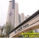 시범한화공인중개사사무소 | 2025년 동탄 반송동 아파트 시세 전망: 지금이 매수 타이밍일까?
