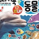 경주바니베어박물관 네이버블로그