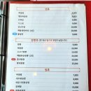 차이홍 이미지