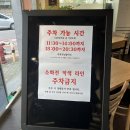주부토로172번길 | @부평구청 맛집 냉면보다 끝내주는 여름 그 맛 면박사가야밀면