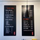 맛자랑아구찜 이미지