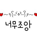 이마트24 양주채민점 네이버블로그