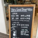[방배] 베리굳베이글 이수점 후기