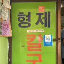 와인앤비어유 이미지