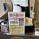팔육커피