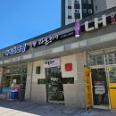 헤어팝콘 - 성남시 중원구 | 울산 중구 미용실 헤드스파 클리닉 복구매직 라본헤어 진짜 잘한 후기