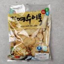호남슈퍼(내) 이미지