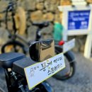 문개항아리스톤하우스 | 문개항아리스톤하우스 전기자전거 무료 대여 이벤트.