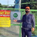 박상수농장 이미지