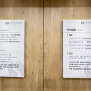 전주삼성이비인후과의원 이미지