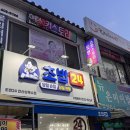 안산 본오동 피부관리 도연스토리 얼굴축소 윤곽관리 후기