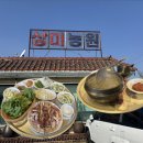 광주 동곡 맛집, 노포 분위기의 오리구이 맛집 '상미농원' 내돈내산 솔직 후기