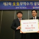 엘엔씨무역