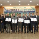 (주)도시이앤씨 이미지