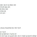 [서울] (06월 21일 마감) (주)이노션 - CRM 마케팅 운영 이미지