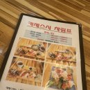 카제스시