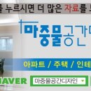 충효현대아파트 이미지