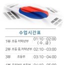 퍼스트위너 MTA 능실태권도장 이미지