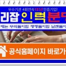 행복파출 이미지