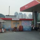 신흥가스충전소 이미지