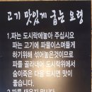 장군멍군돼지부속 이미지