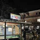 부산횟집 이미지