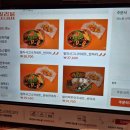 신당마을회관 | [중구/신당] 아삭아삭 미나리떡볶이 &#39;발라닭 신당본점&#39; 후기