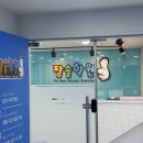 제이엘수학학원 - 용인시 기흥구 한보라1로 5 | 삼호가든사거리 수학학원 중2, 첫 시험 92점 후기