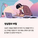 성실열쇠